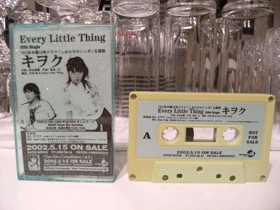 プロモーション用★Every Little Thing カセットテープ 持田香織 プロモーション Every Little Thing カセットテープ 持田香織